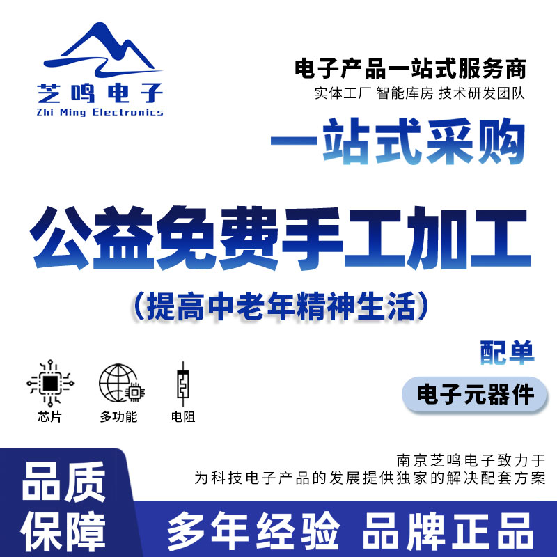 南通smt表面贴装